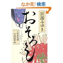 �����낵 �O�����ϒ��S���ꎖ�n