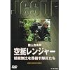 ���㎩�q�� ��������W���[ [DVD]