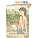 �����ւ̎莆 Art&Animation