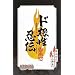 �m�`�q�t�s�n�@�h�����E�` (JUMP j BOOKS)
