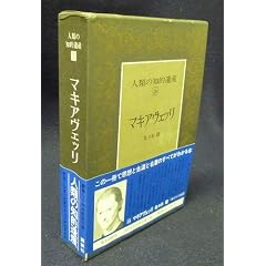 �l�ނ̒m�I��Y�q24�r�}�L�A���F�b�� (1978�N)