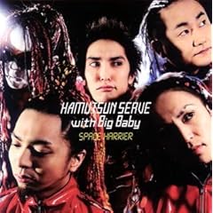 【クリックで詳細表示】スペースハリア(DVD付) [Single， CD＋DVD， Maxi]