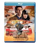 [DVD] Doctor Who: Planet of the Dead [Blu-ray]