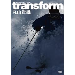 �ێR�M�Y�̃X�L�[�X�^�C��3 transform �g�����X�t�H�[�� [DVD]