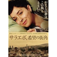 �T���G�{�A��]�̊X�p [DVD]