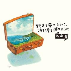 ��𑖂镗�̂悤�ɁA�C��n��g�̂悤��