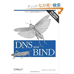Dns and Bind
