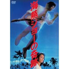 ���̍��f�� �u�C���W���[�̊�Ձv [DVD]