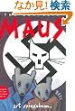 The Complete MAUS