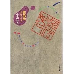 ���V�`�\�J�|�G��������l (�p�앶��)