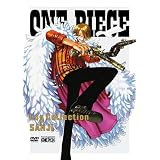 onepiece goods