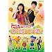 NHK����������Ƃ������� �ŐV�\���O�u�b�N �u���肪�Ƃ��̉ԁv [DVD]