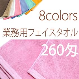 �Ɩ��p�^�I�� 260�� �t�F�C�X�^�I�� 12���Z�b�g �_�[�N�u���E��