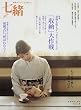 �����\��������͂��܂��炵 (Vol.9) (�v���W�f���g���b�N)