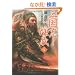 �O���u���`�q4�r (���ԕ���)
