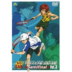 �e�j�X�̉��q�l Original Video Animation �S������ Semifinal Vol.3 <�ŏI��> [DVD]