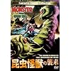 �������b�̏P�� [DVD]