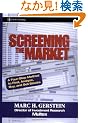 Screening the Market: A Four-Step Method to Find, Analyze, Buy and Sell Stocks (Wiley Trading)