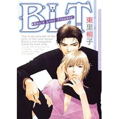 BLT (Daria�R�~�b�N�X)