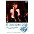 �O�}�[�� IN d-best LIVE ~Smile & Tears~ [DVD]