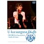 �O�}�[�� IN d-best LIVE ~Smile & Tears~ [DVD]