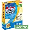 �܂��Ɓ[�� FAX 9 Home
