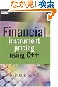 Financial Instrument Pricing Using C++ (The Wiley Finance Series)