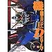 �@����m�K���_��SEED DESTINY�q�����r (DENGEKI HOBBY BOOKS�\�d���f�[�^�R���N�V����)