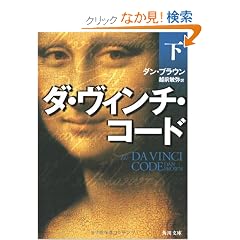 �_�E���B���`�E�R�[�h(��) (�p�앶��)