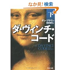 �_�E���B���`�E�R�[�h(��) (�p�앶��)