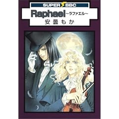 Raphael~���t�@�G�� (�X�[�p�[�r�[�{�[�C�R�~�b�N�X)