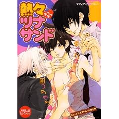 �M�X�c�i�T���h�\�l�C���l���Z���N�V���� (OKS COMIX)