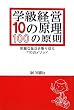 �w���o�c10�̌����E100�̌����\����Ȗ��������؂�110�̃��\�b�h
