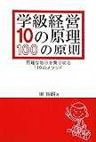 �w���o�c10�̌����E100�̌����\����Ȗ��������؂�110�̃��\�b�h
