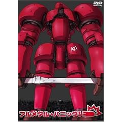 フルメタル・パニック! mission.6〈限定版〉