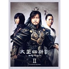 �����l�_�L �X�^���_�[�h DVD BOX II