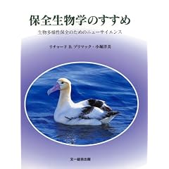 �ۑS�����w�̂����߁\�������l���ۑS�̂��߂̃j���[�T�C�G���X