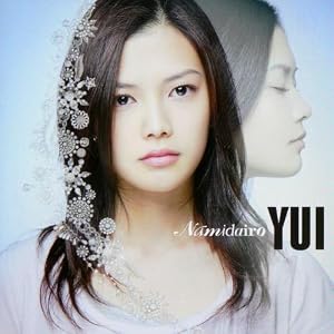 YUI fight