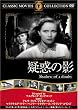 �^�f�̉e [DVD] FRT-102