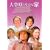 �呐���̏����ȉ� �V�[�Y��7 �y���񐶎Y����z [DVD]