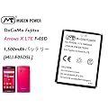 Docomo Fujitsu Arrows X LTE F05D�p�X�^���_�[�h��e�ʃo�b�e���[�iMugenPower�j