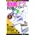 ����e�N�̊�{����㋉���U�܂�!���Ƀ}�X�^�[ (100%���b�N�V���[�Y ���Ƀ}�X�^�[ Vol. 9)