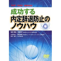 DVD ����������莫�ޖh�~�̃m�E�n�E