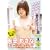 ���������� �ނ���Ԃ肽���Ղ�!? [DVD]