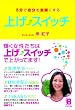 �グ�X�C�b�` 5���Ŏ�����S�J�ɂ���