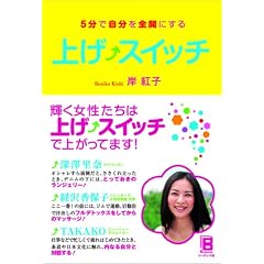 �グ�X�C�b�` 5���Ŏ�����S�J�ɂ���