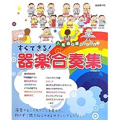 �l�C�Ȃ����肾������! �����ł���!��y���t�W