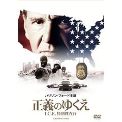 ���`�̂䂭���@I.C.E.���ʑ{���� [DVD]