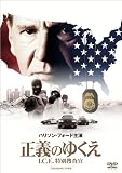 ���`�̂䂭���@I.C.E.���ʑ{���� [DVD]