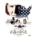 ���`�̂䂭���@I.C.E.���ʑ{���� [DVD]